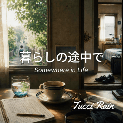 Somewhere in Life Front Cover