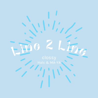 Line 2 Lineのジャケット写真