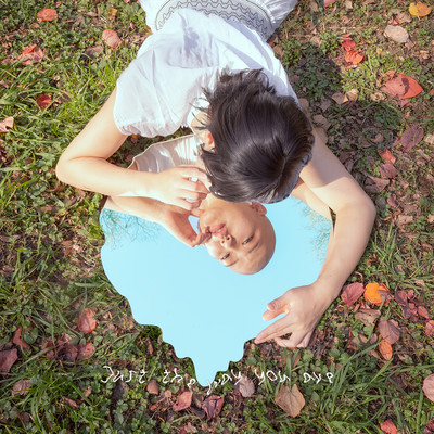 Just the way you are Front Cover