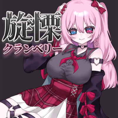 senritucranberry Front Cover