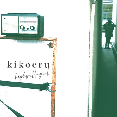 kikoeru Front Cover