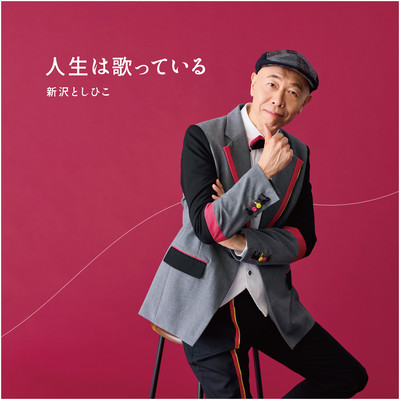 Life is singing Front Cover