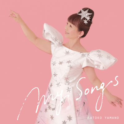 My Songsのジャケット写真