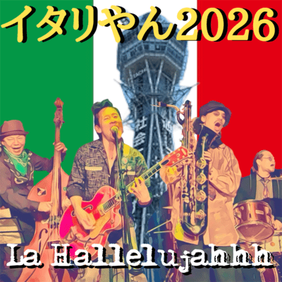 Italiyan2026 (Naked Version) Front Cover