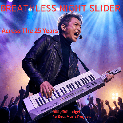 BREATHLESS NIGHT SLIDER - Across The 25 Years - Front Cover