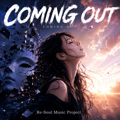 COMING OUT Front Cover