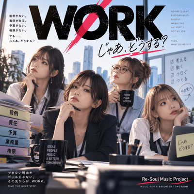 WORK Front Cover