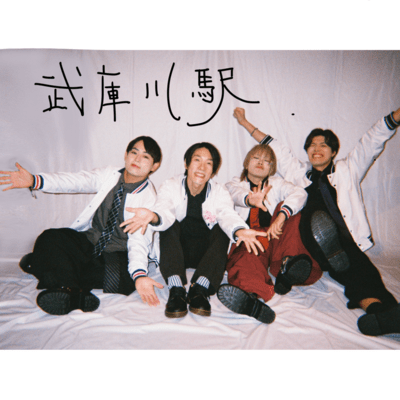 Mukogawa Sta. Front Cover