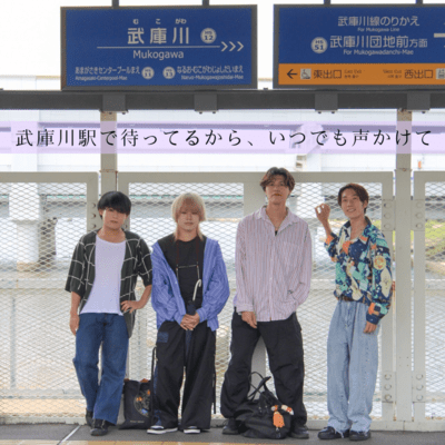 A LIttle Lights at "Mukogawa" Front Cover