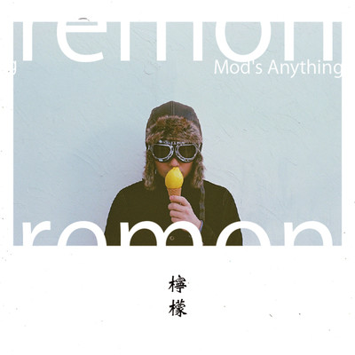 remon Front Cover