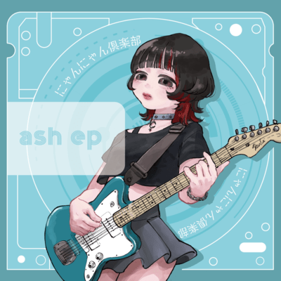 ash Front Cover