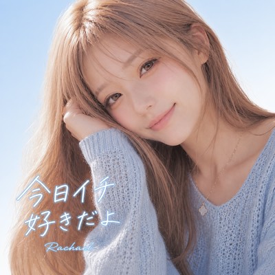 I Love You More Today Front Cover