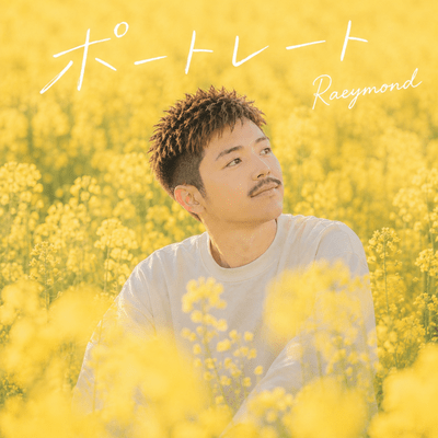 Portrait Front Cover
