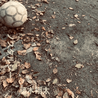 nostalgy Front Cover