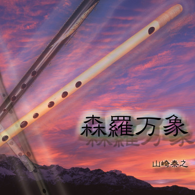 All things in nature Front Cover