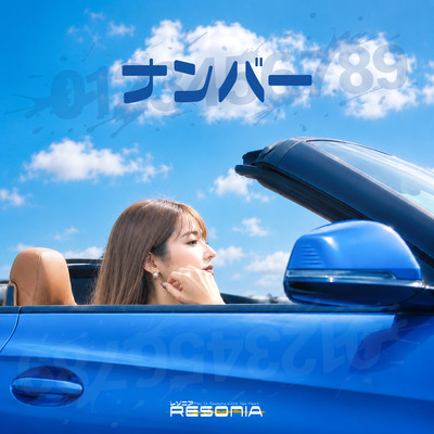 Number Front Cover