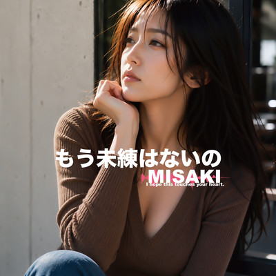 I'm Over You Front Cover