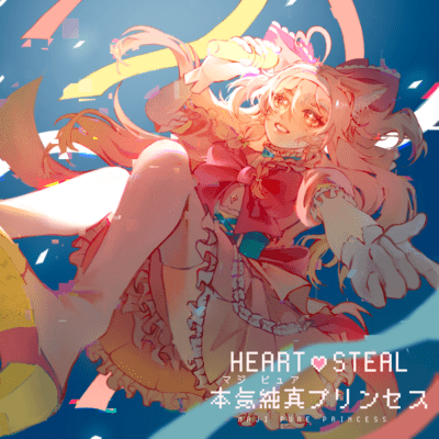 HEART STEAL MAJI PURE PRINCESS Front Cover
