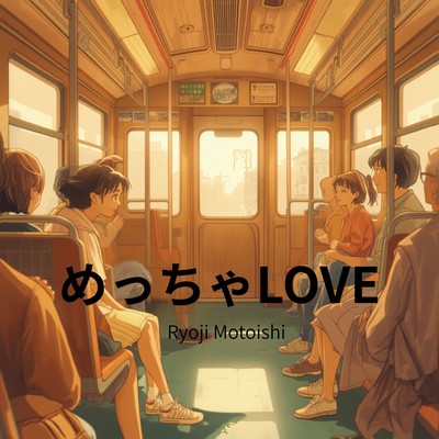 Meccha LOVE Front Cover