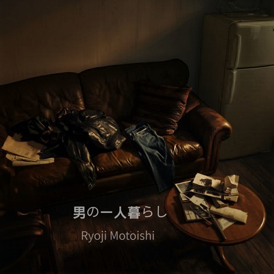 Otoko no Hitorigurashi Front Cover