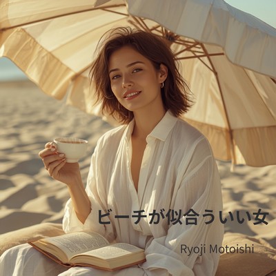 The Woman Who Owns the Beach Front Cover
