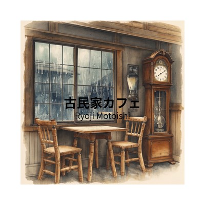 Ko Minka Kafe Front Cover