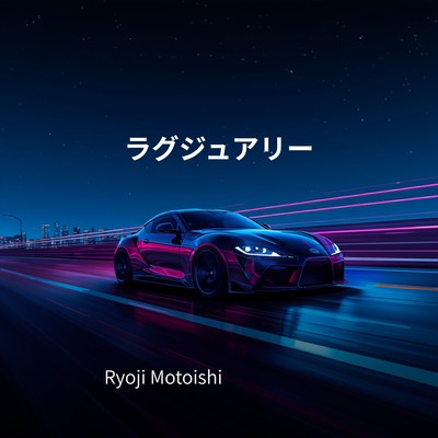 luxury Front Cover