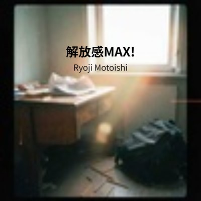 Kaihoukan Max ! Front Cover