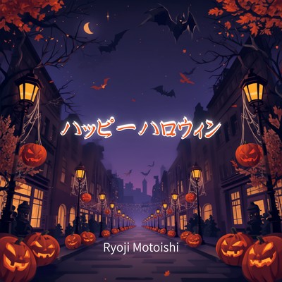 Happy Halloween Front Cover