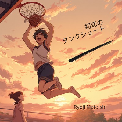 Hatsukoi No Dankushuuto Front Cover