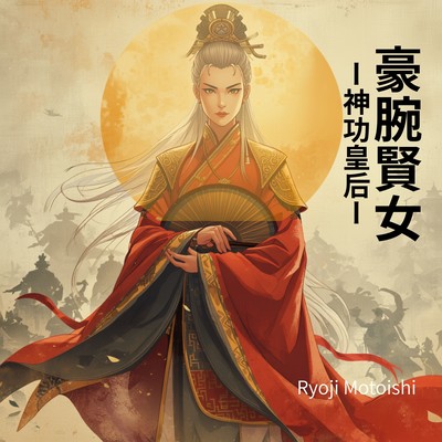 Gouwan Kenjoo Jinguu Kougouu Front Cover
