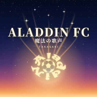 aladdinFC Enchanting Voice Front Cover