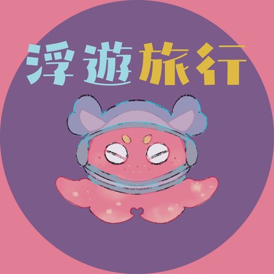 Space Trip (feat. KASANE TETO) Front Cover