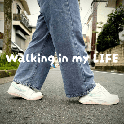 Walking in my LIFE (feat. 初音ミク)のジャケット写真