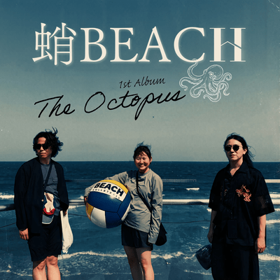 The Octopus Front Cover