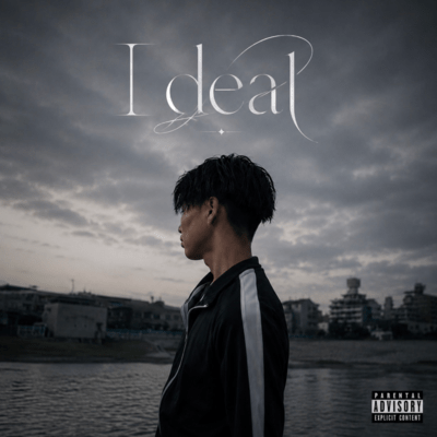 I deal Front Cover