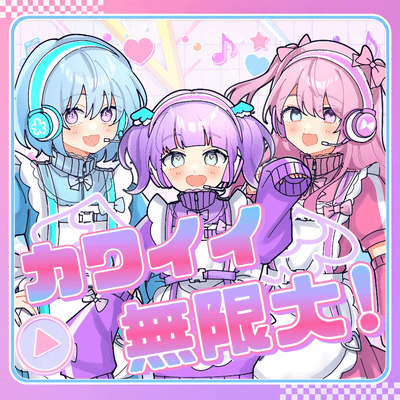 Kawaii Megendai! Front Cover
