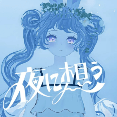 Yoru ni Omou (feat. SHEART/KIDOU PARPLE) Front Cover