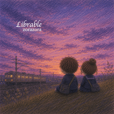Librable Front Cover