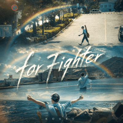 for Fighter Front Cover