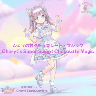 Cheryls_Super_Sweet_Chocolate_Magic (original.Maine version) Front Cover
