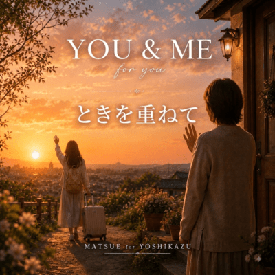 TOKIWOKASHANETE Front Cover