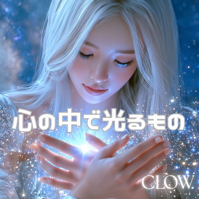 What Shines Within My Heart Front Cover