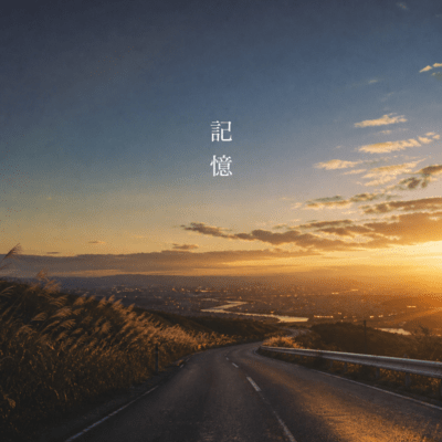 Kioku Front Cover