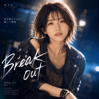 Break Out Front Cover