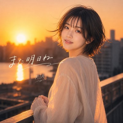 Until Tomorrow Front Cover