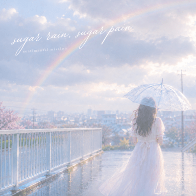 sugar rain.sugar pain Front Cover