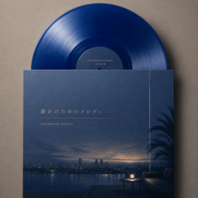 A melody for someone Front Cover