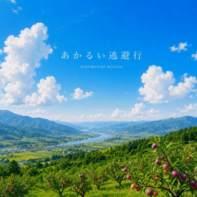 vacation Front Cover