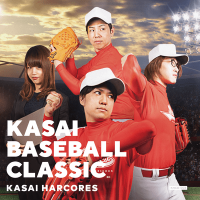 KASAI HARCORES 3 KASAI BASEBALL CLASSIC Front Cover